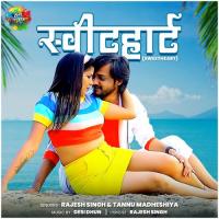 Sweetheart Rajesh Singh,Tannu Madheshiya Song Download Mp3
