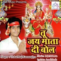 Tu Jai Mata Di Bol songs mp3