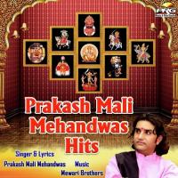 Prakash Mali Mehandwas Hits songs mp3