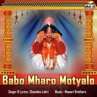 Babo Mharo Motyalo songs mp3