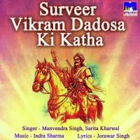 Gau Dharm Ra Yudh Mein Manvendra Singh Song Download Mp3