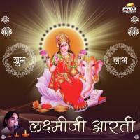 Laxmiji Aarti songs mp3