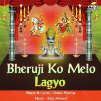 Kakarwa Mein Dj Baje Gokul Sharma Song Download Mp3