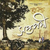 Sedin Dujone Neepabithi Ghosh,Rupankar Song Download Mp3