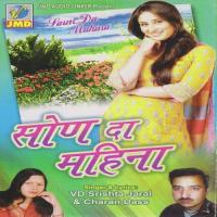 Saun Da Mahina songs mp3