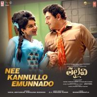 Nee Kannullo Emunnado (From Thalaivii) Nakul Abhyankar,Niranjana Ramanan,G.V. Prakash Kumar Song Download Mp3
