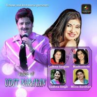 Maha Maari Udit Narayan,Alka Yagnik Song Download Mp3
