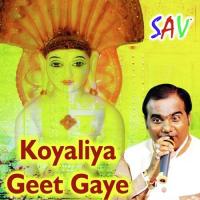 Pahle Dungariya Jataka Karao Vipin Porwal Song Download Mp3