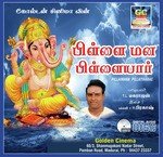 Velamugathu Vinayaganea T.L. Maharajan Song Download Mp3