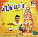 Arupadai Veedu Thedi Vanthom T.L. Maharajan Song Download Mp3