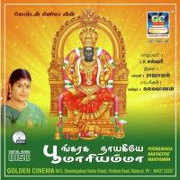 Thiruverkattil L.R. Eswari Song Download Mp3
