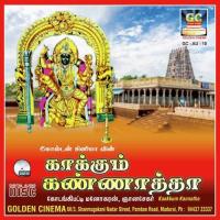 Agani Karagam Kondu Gayana Shekar Song Download Mp3