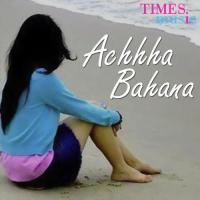 Achha Bahana Anuja Singh Song Download Mp3