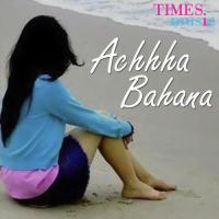 Achha Bahana songs mp3