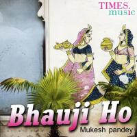Bhauji Ho Abhishek Raj Song Download Mp3