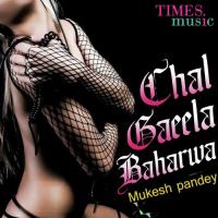 Chal Gaeela Ankush Kumar Song Download Mp3