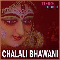 Chalali Bhawani songs mp3