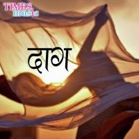 Chuve Lagi Radha Pandey,Manish Song Download Mp3