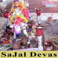 Sato Bahiniya Ke Vishnu Ojha Song Download Mp3