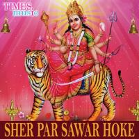 Sher Par Sawar Hoke songs mp3