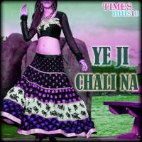 Ye Bhola Haridwar Singh Song Download Mp3