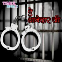 Raha Farke Ankush Kumar Song Download Mp3