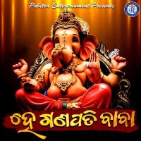 He Ganapati Baba Ashok Kumar Song Download Mp3