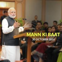 Mann Ki Baat - Oct. 2016 songs mp3