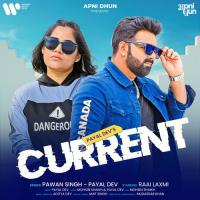 Current Mohsin Shaikh Song Download Mp3