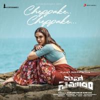 Cheppake Cheppake (from Mahasamudram) Chaitan Bharadwaj,Deepthi Parthasarathy,Chaitanya Prasad Song Download Mp3