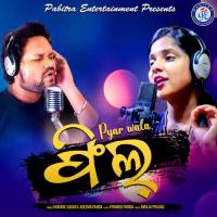Pyar Wala Feel Humane Sagar Song Download Mp3