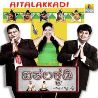 Sangappa Sangappa Hemanth Kumar,Anuradha Bhat Song Download Mp3