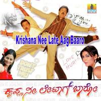 Antaadaru Baa Hemanth Kumar,Chaitra H. G. Song Download Mp3