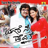 Usiraaguve Shankar Mahadevan,Ranjitha Song Download Mp3