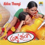 Tangaali K. S. Chithra Song Download Mp3