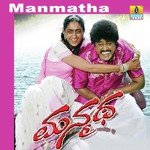 Surya Banda Anuradha Sriram,Nanditha Song Download Mp3