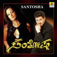 Manasella Thumbiruve Hariharan Song Download Mp3