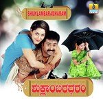 Haadale Haadanu Hemanth Kumar,Mahalakshmi Song Download Mp3