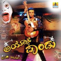 Pandu Edaga Golu L.N. Shastry,Mahalakshmi,Baby Ritisha Song Download Mp3