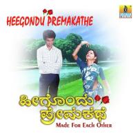 Hegondu Premkathe Sudhakar Bannanje Song Download Mp3