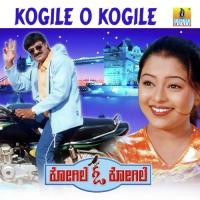Kogile O Kogile M.N. Krupakar Song Download Mp3