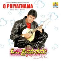 Mareyadiru Ee Pritiya Rajesh Krishnan,Nanditha Song Download Mp3