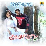 Ee Preeti Manasugala Srinivas,K. S. Chithra Song Download Mp3