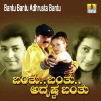 Monalisa Hemanth Kumar,Nanditha Song Download Mp3