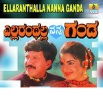 Nannolavina Geleya S. P. Balasubrahmanyam,K. S. Chithra Song Download Mp3
