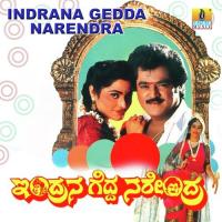 Indrana Gedda Narendra songs mp3