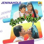 Janumavitta Janani Jayashree Song Download Mp3
