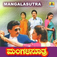 Nanna Usire Jo Laali Jo S. P. Balasubrahmanyam,K. S. Chithra Song Download Mp3