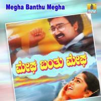 Megha Banthu Megha Shankar Shanbhogue,K. S. Chithra Song Download Mp3