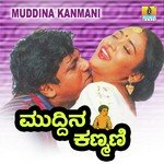 Modalane Ratriyali S. P. Balasubrahmanyam,K. S. Chithra Song Download Mp3